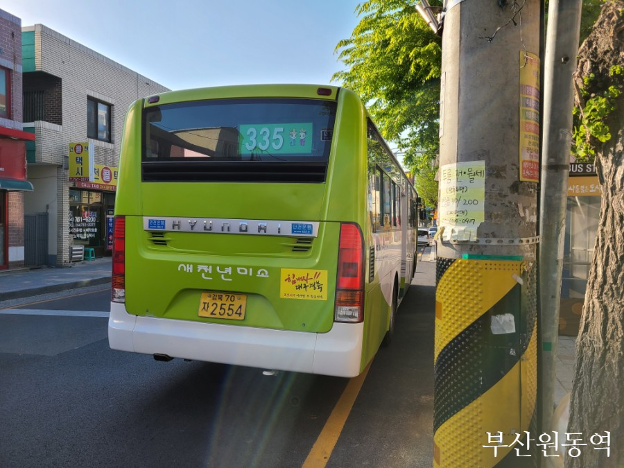 (주)새천년미소 이미지