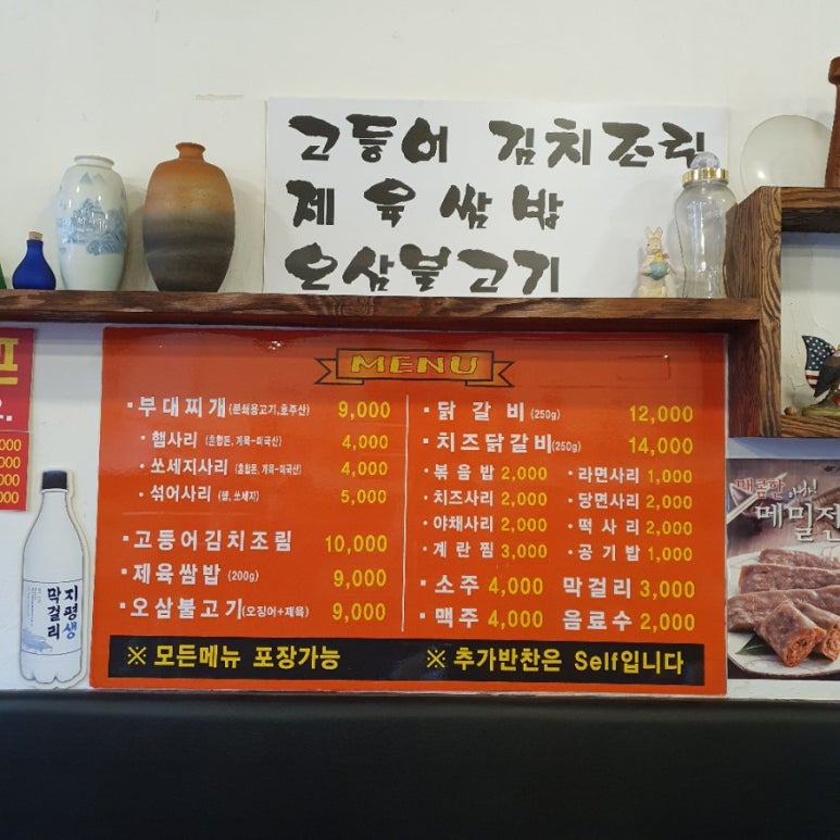 학림부대찌개;닭갈비 이미지