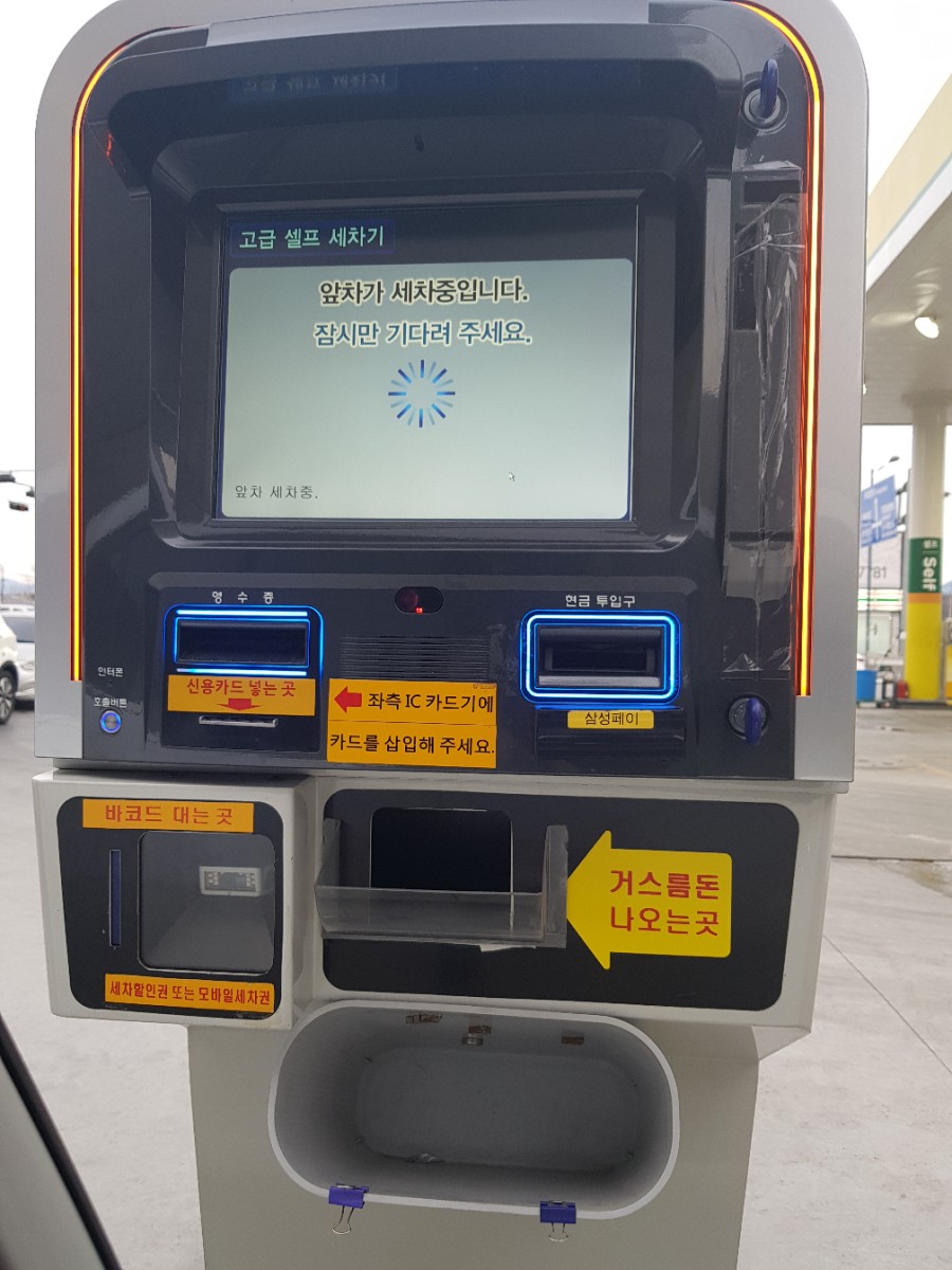 서충주주유소 이미지