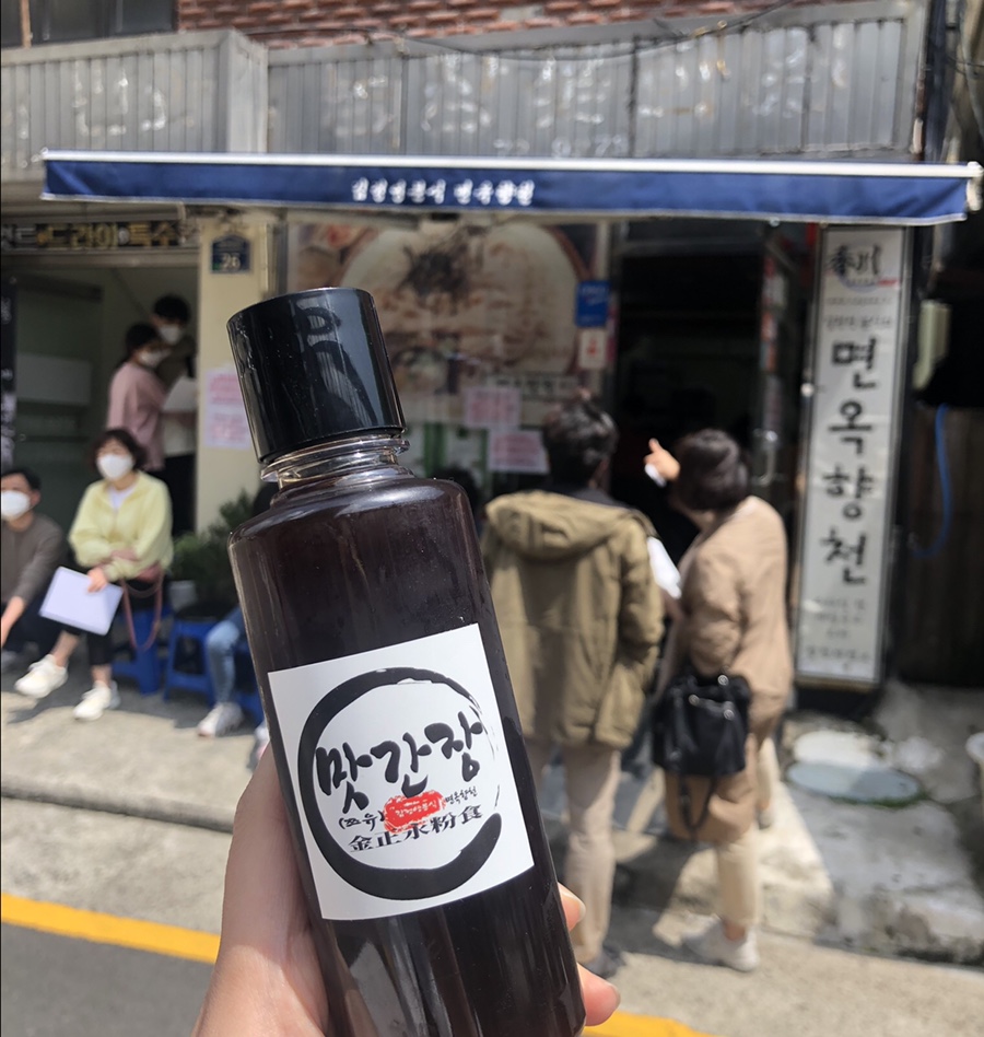 김정영분식면옥향천 이미지