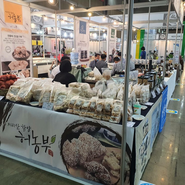 지리산 함양 허농부 이미지