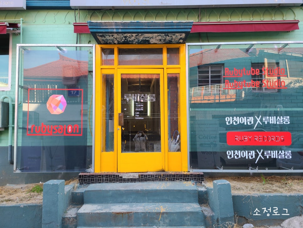 대원장여관 이미지