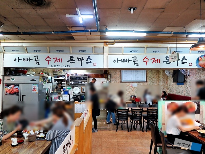 영동돈까스 이미지
