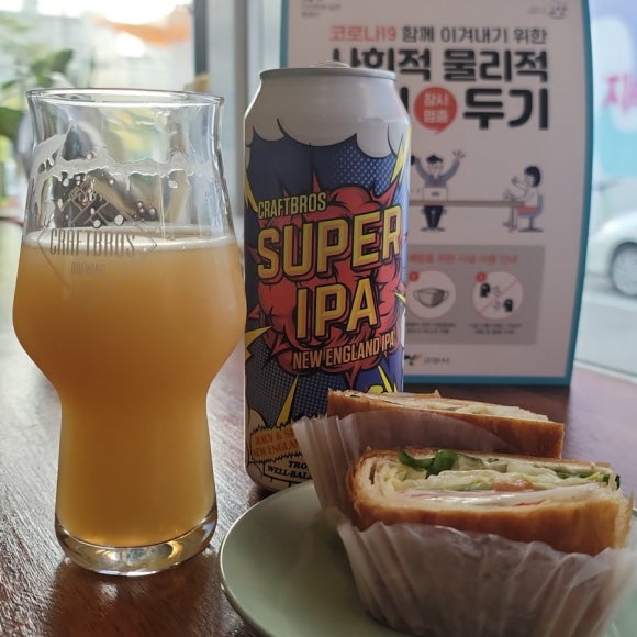 크래프트사피엔스 이미지