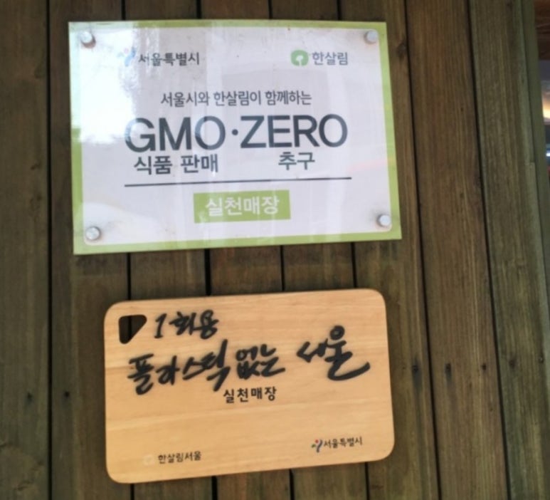 주)드림식자재마트 이미지
