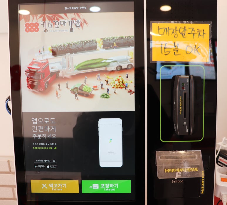 킹스꼬마김밥 이미지