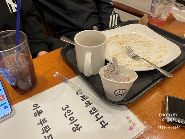 이디야(금정역점) 이미지