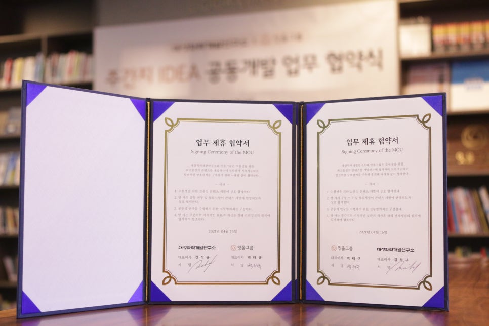 대성개발(주) 이미지