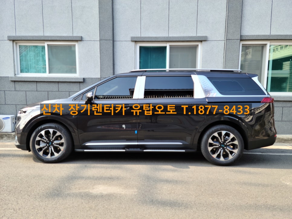 유탑오토 이미지