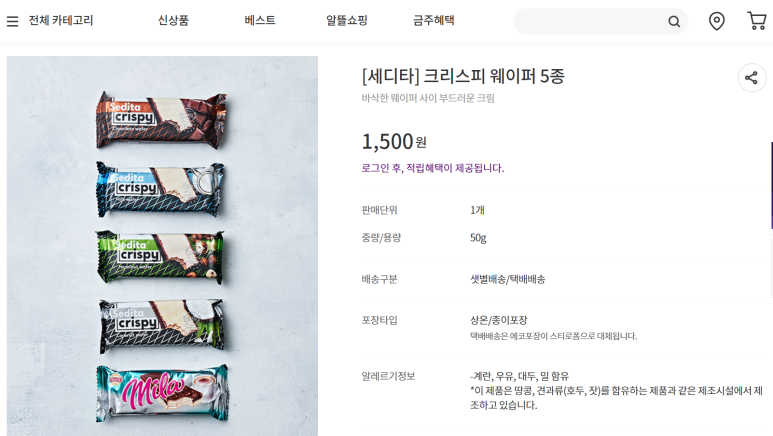 투썸마켓 이미지