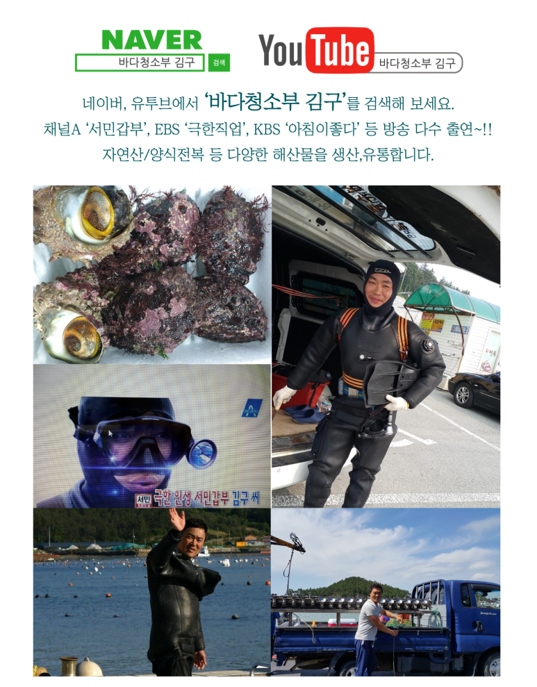 구구유통 이미지