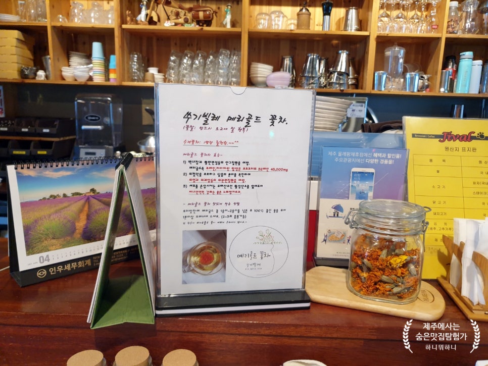 쑤기빌레 이미지
