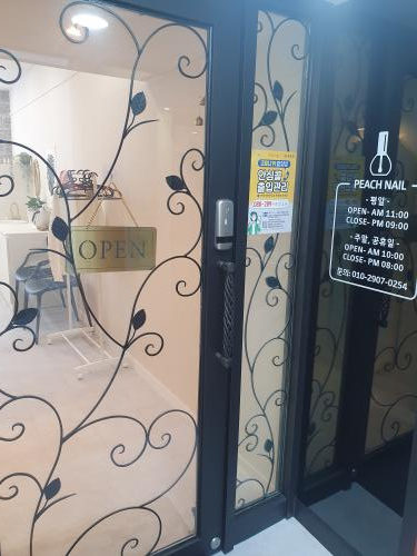 피치네일 이미지