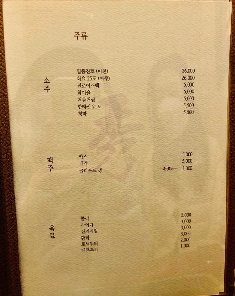 세이로무시 이미지