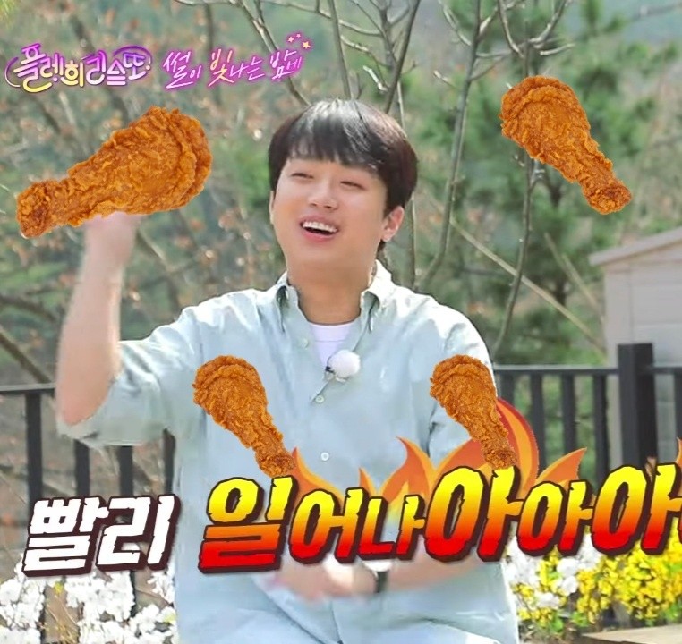 치킨더홈 이미지