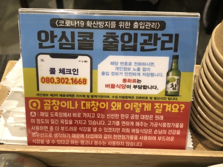버들식품 이미지