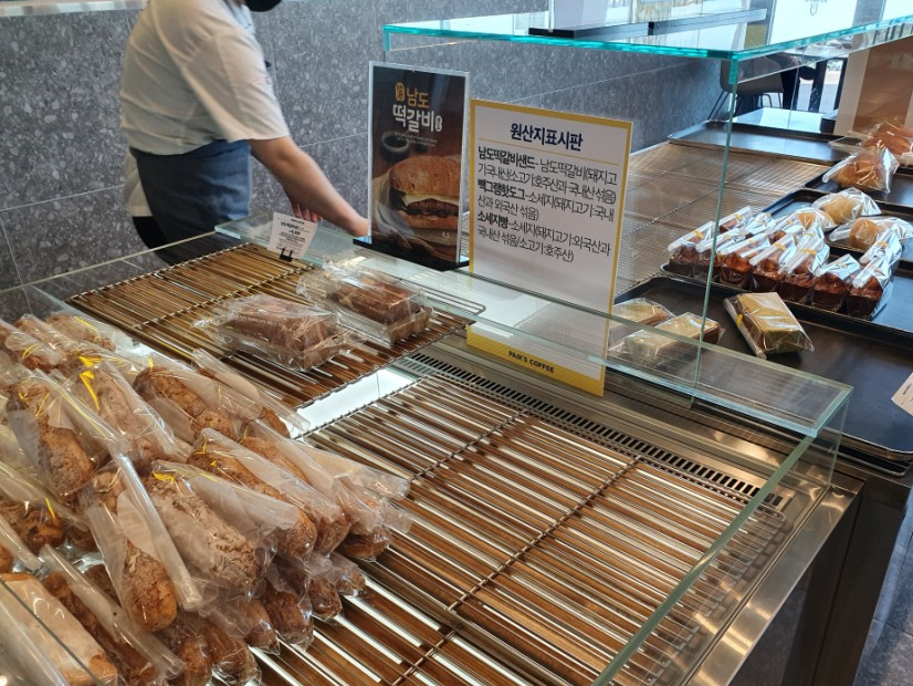 아라다방 이미지