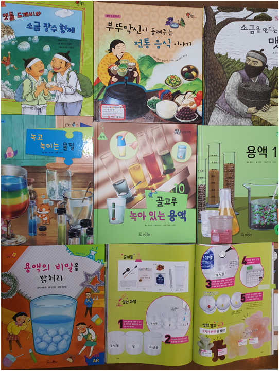 솔루투 이미지