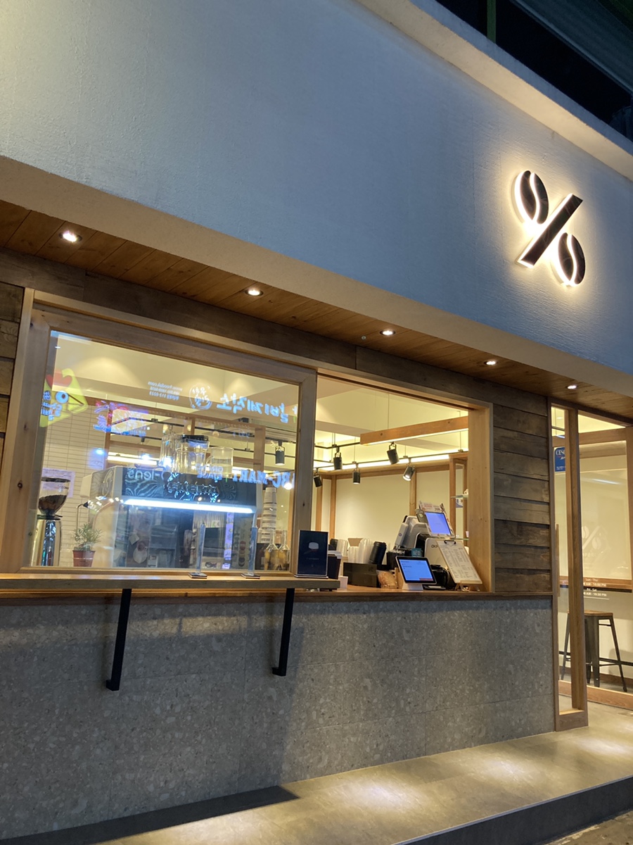텐퍼센트커피부산대학교 이미지