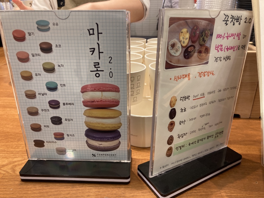 텐퍼센트커피부산대학교 이미지