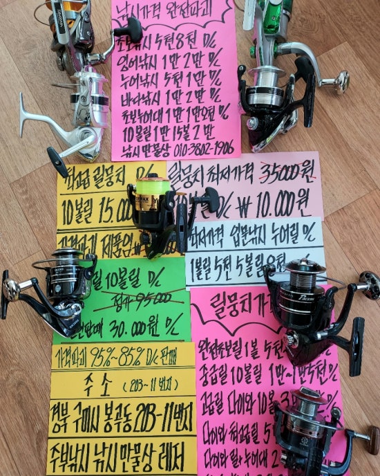 구미종합중고 이미지