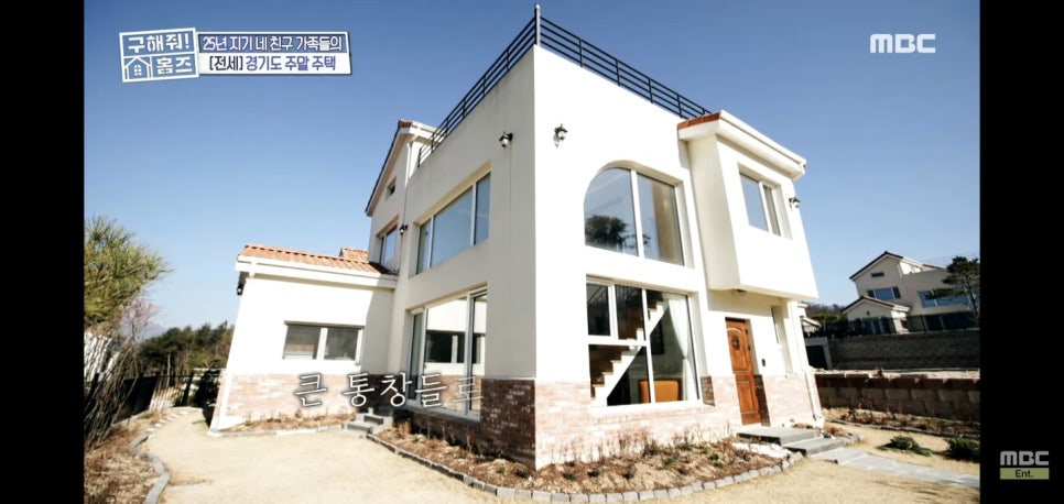 욜로하우스 이미지