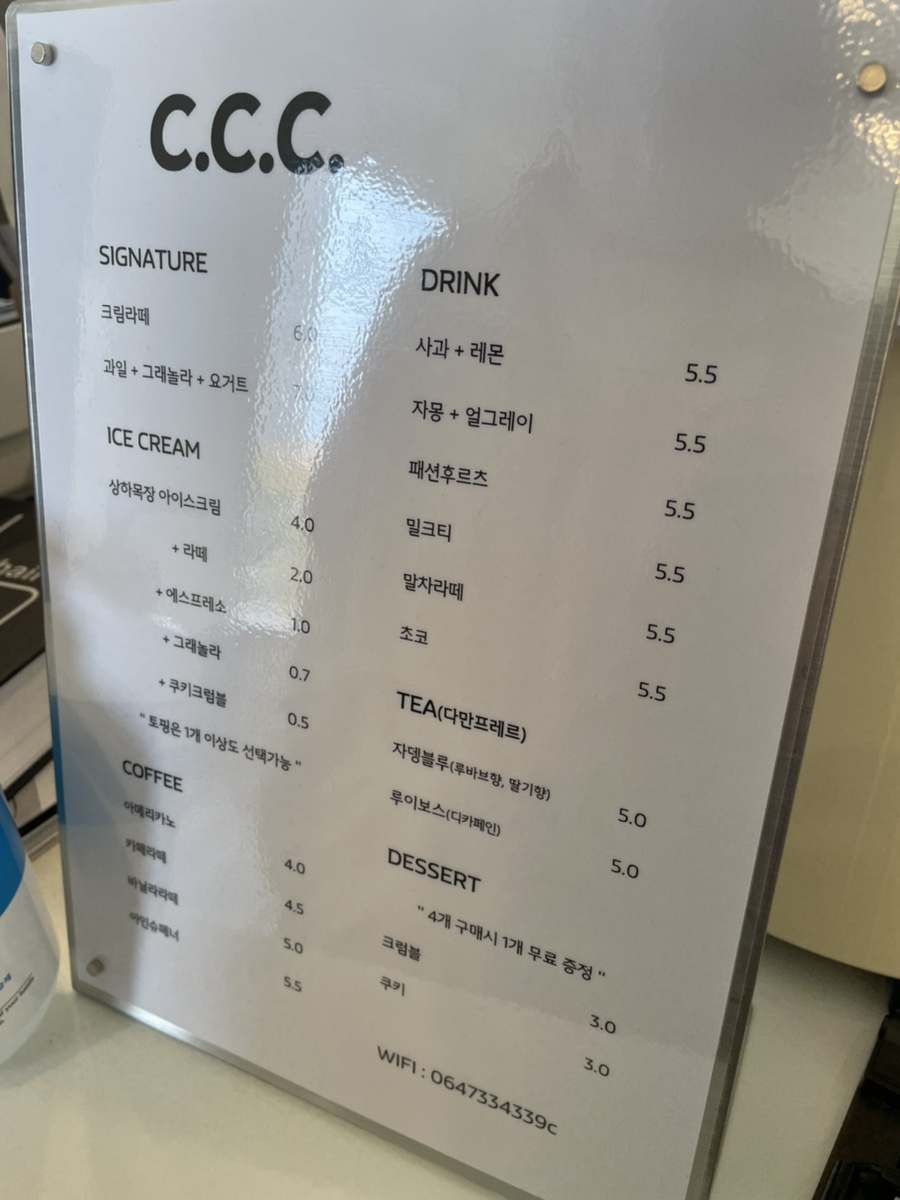 cafe curve(카페커브) 이미지
