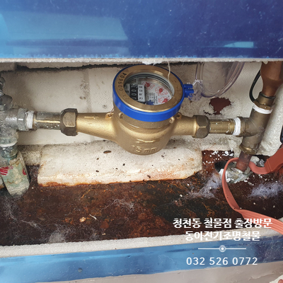 영진전기철물 이미지