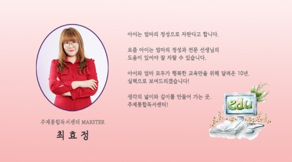 주제통합독서센터 이미지