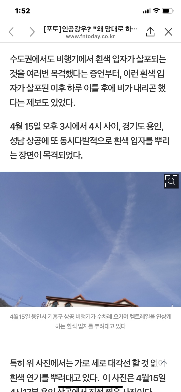 하늘화학 이미지