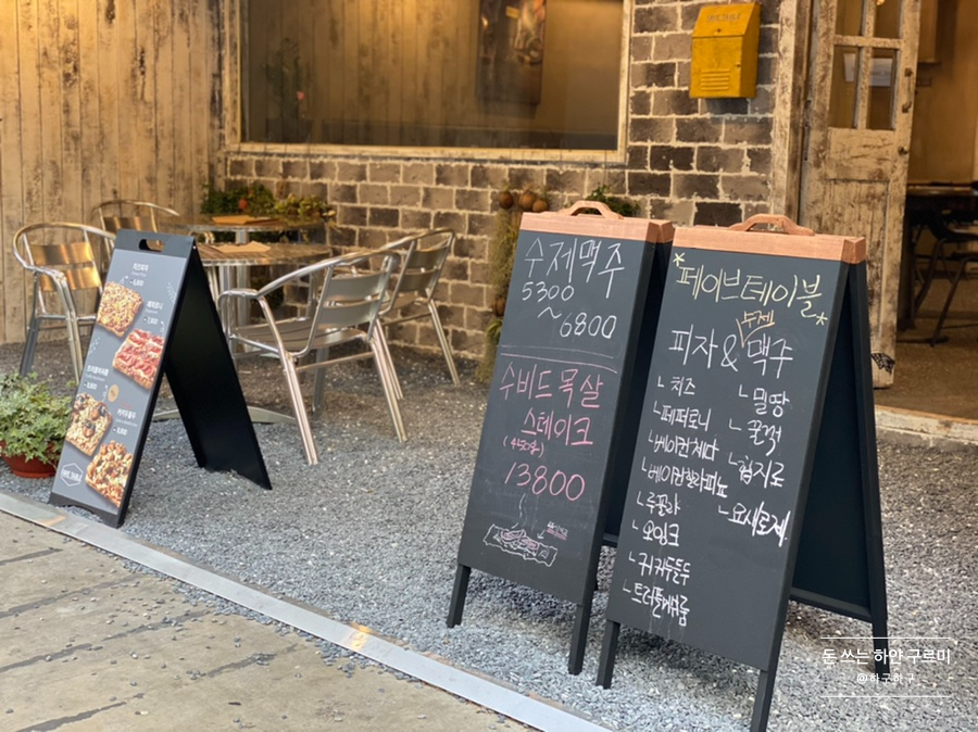 페이브테이블 이미지
