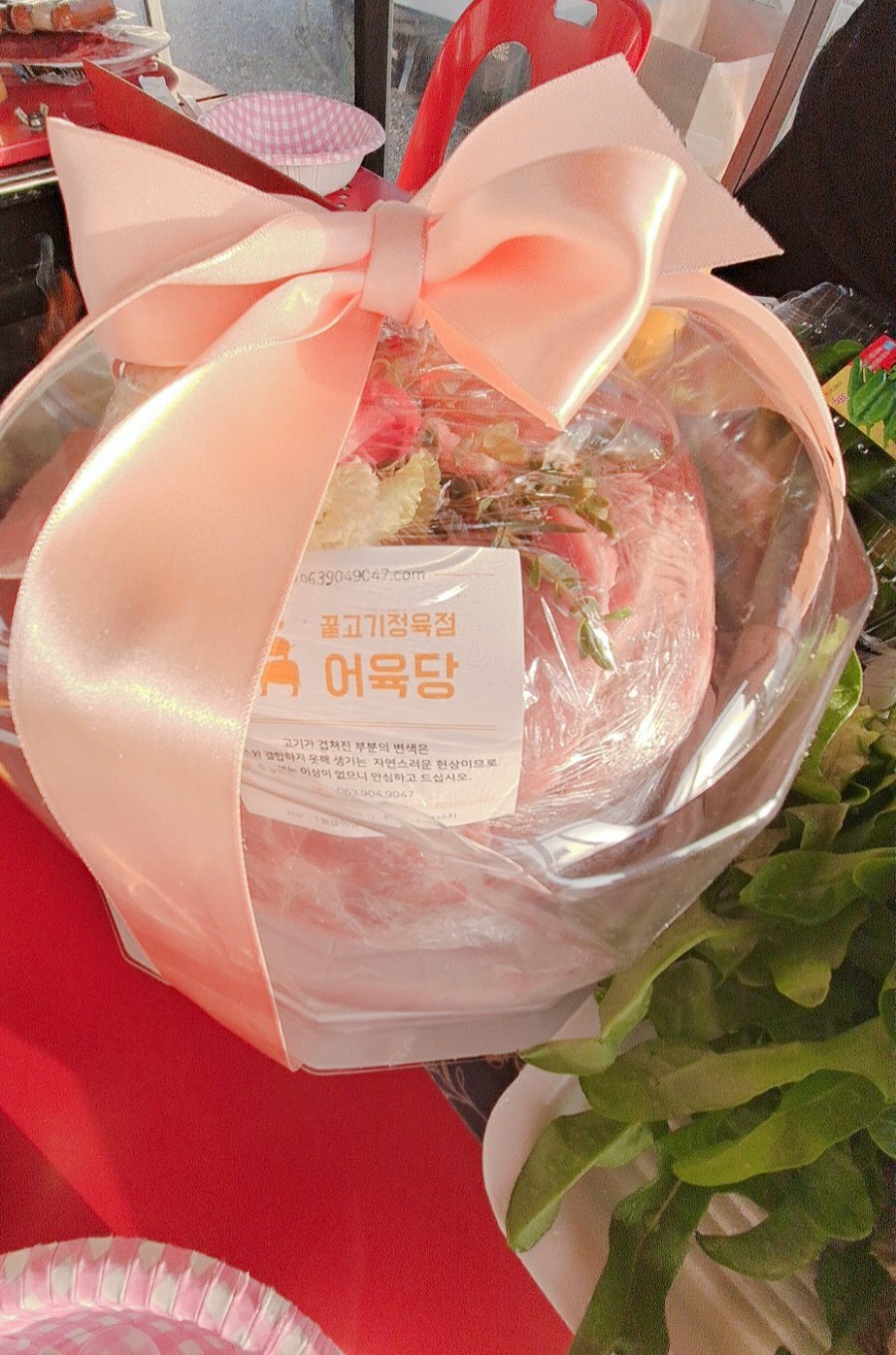 어육당 이미지