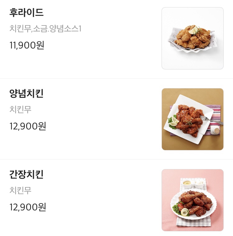 마몽로제떡볶이 이미지