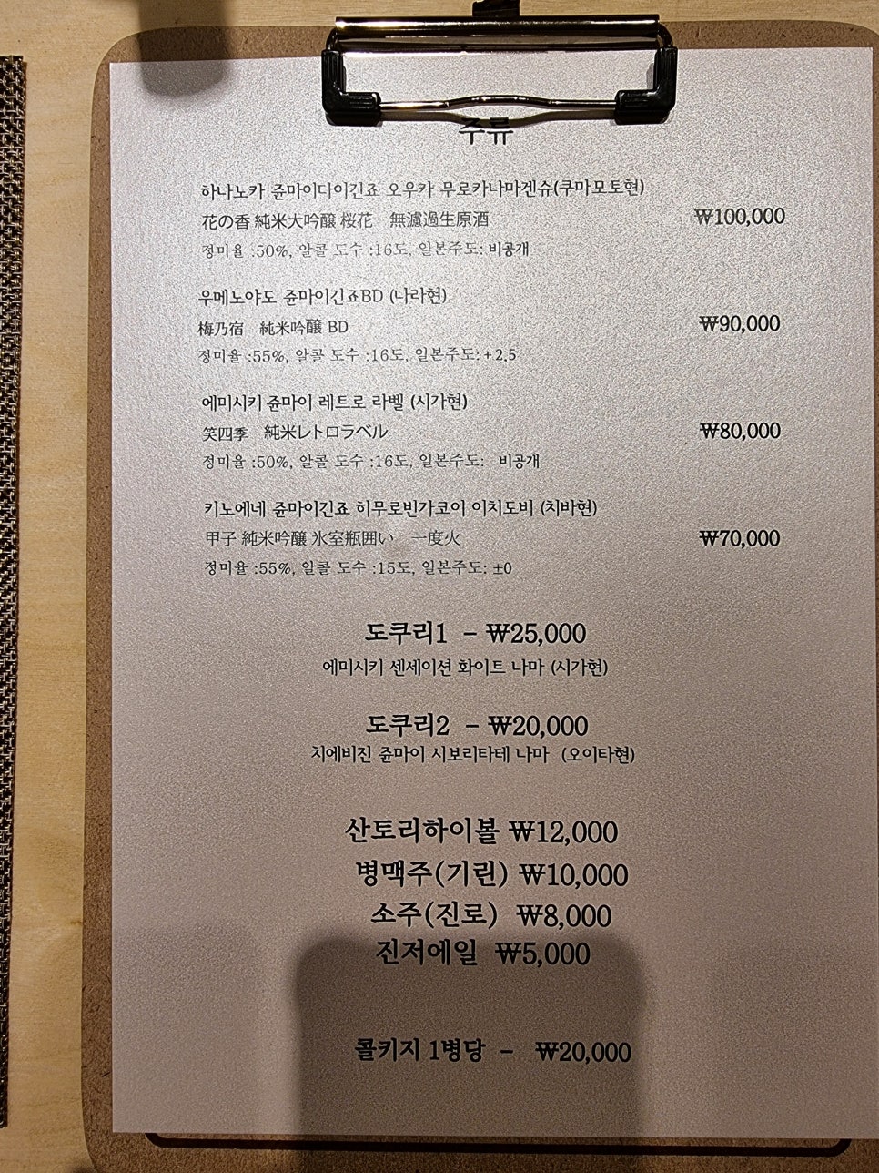 스시다온 이미지
