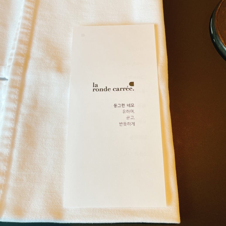 꺄레 이미지