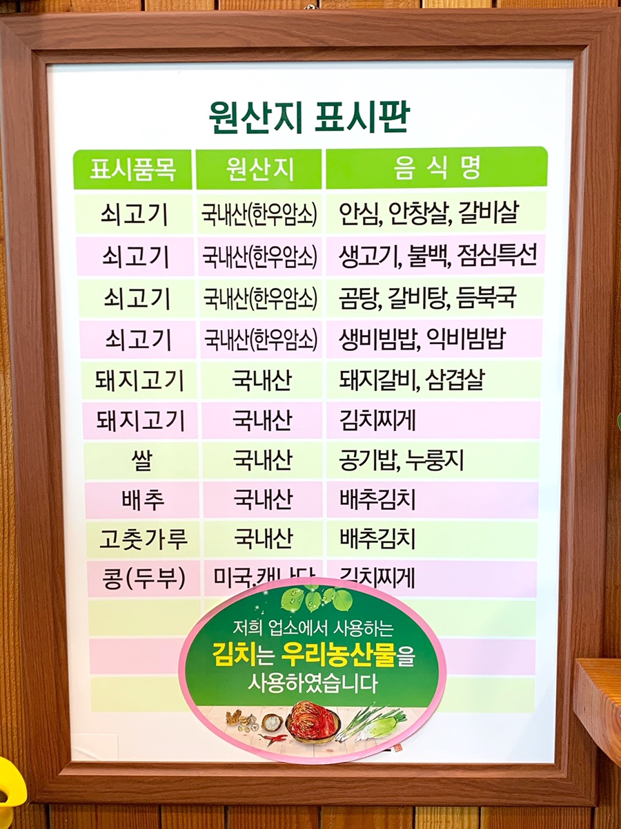 만재가든 이미지