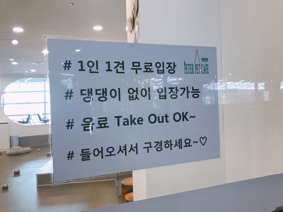 프렌즈카페방방 이미지