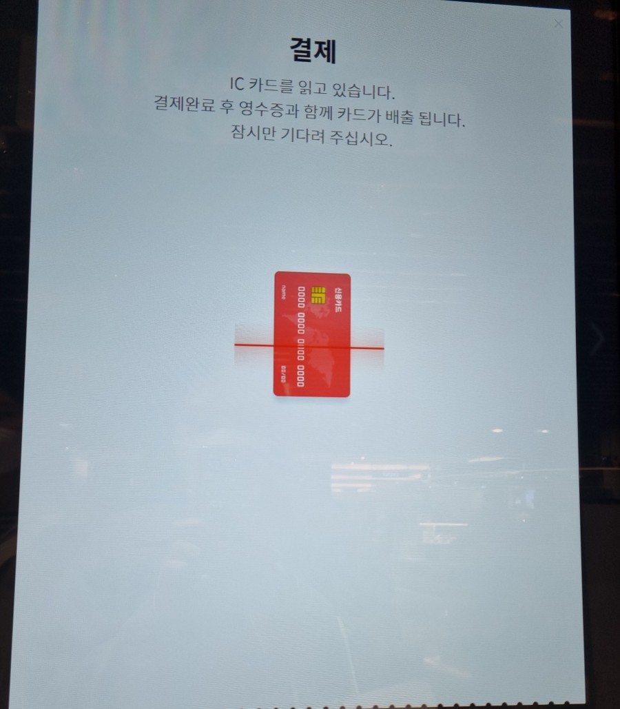 캬베츠 이미지