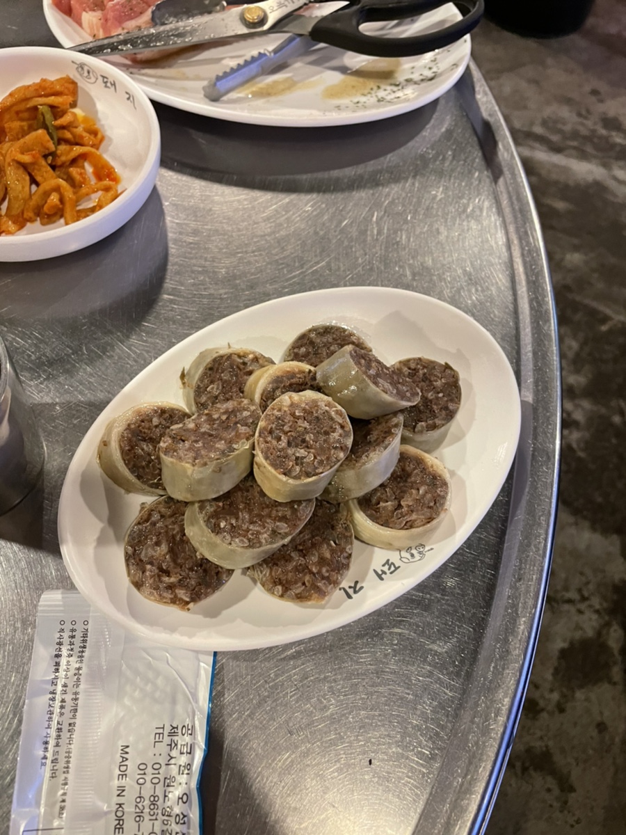 엠제이돼지본점 이미지