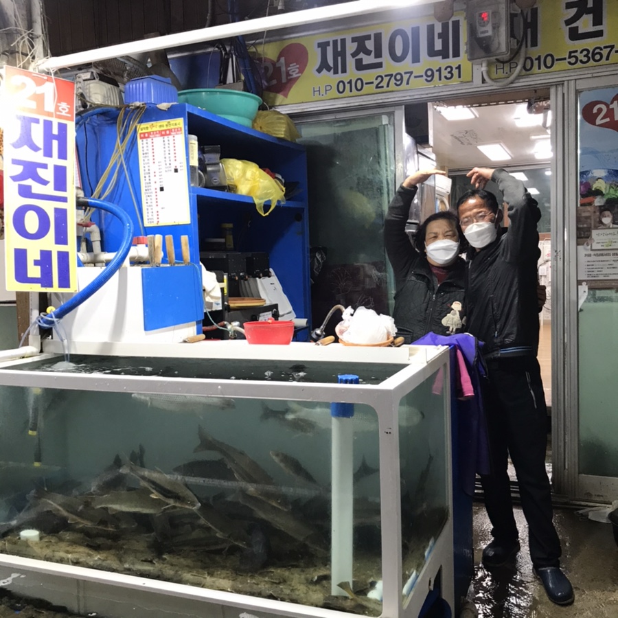 21호재진이네 이미지