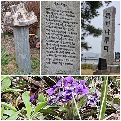 나루물산 이미지