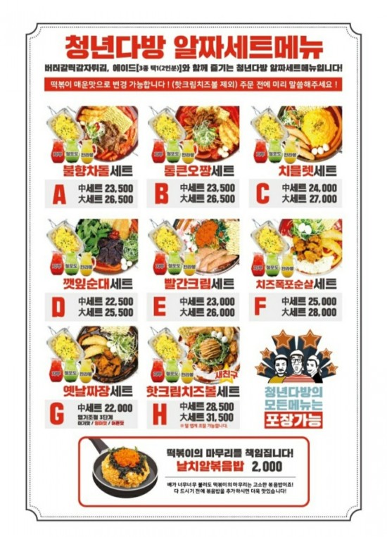 청년다방 이미지