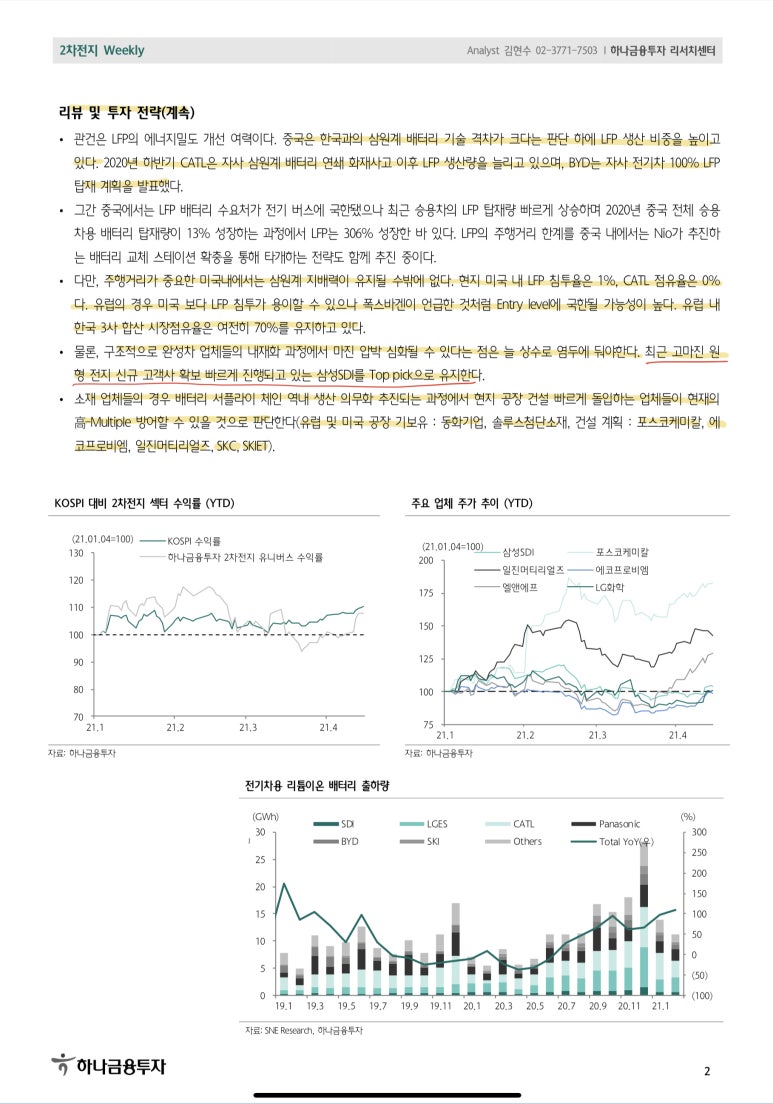동화기업2(주) 이미지