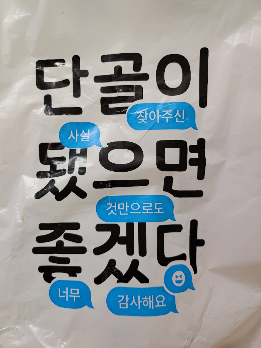 빛고을푸드 이미지