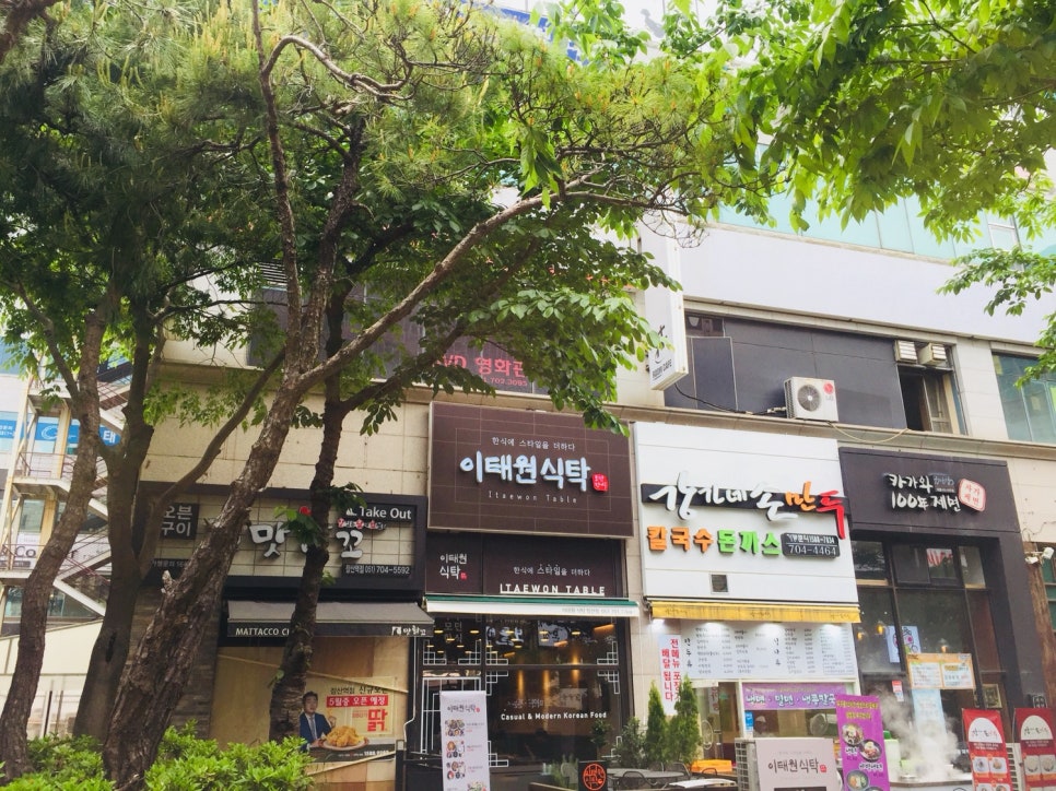 정 오뎅집 이미지