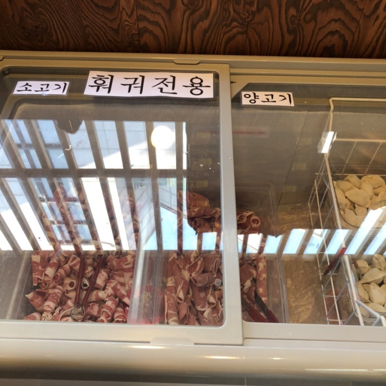 맘대로 마라탕훠궈 이미지