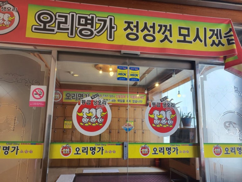 명가오리천국 이미지