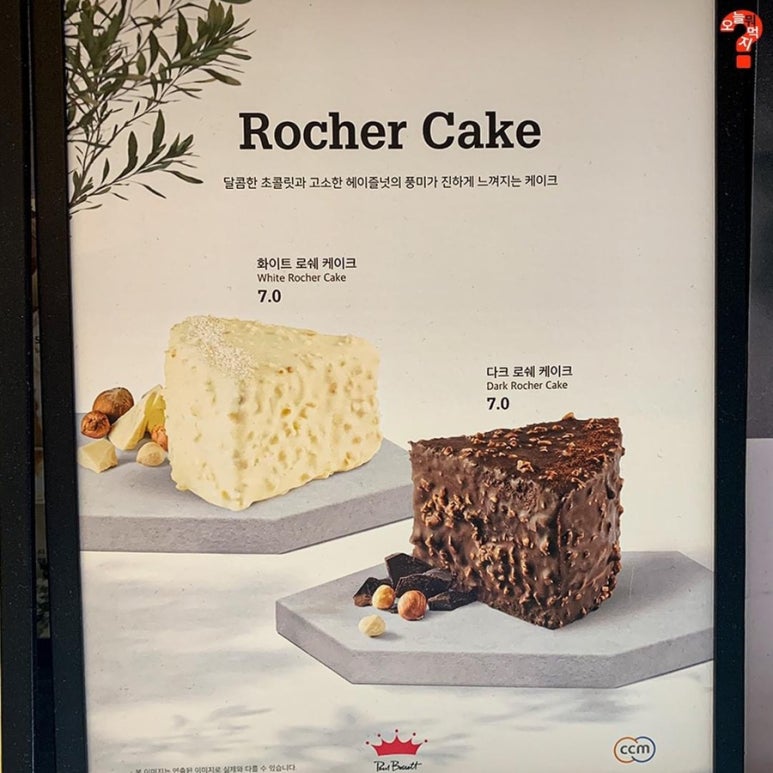 푸하하크림빵 이미지