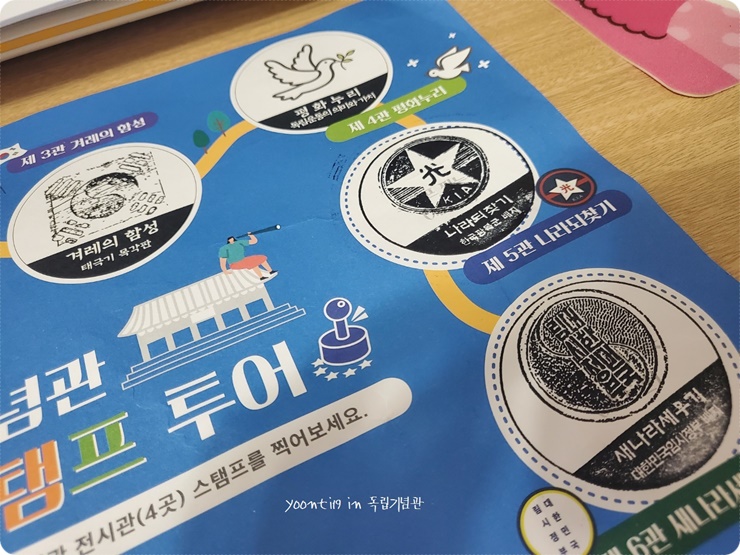 보람열쇠，도장 이미지