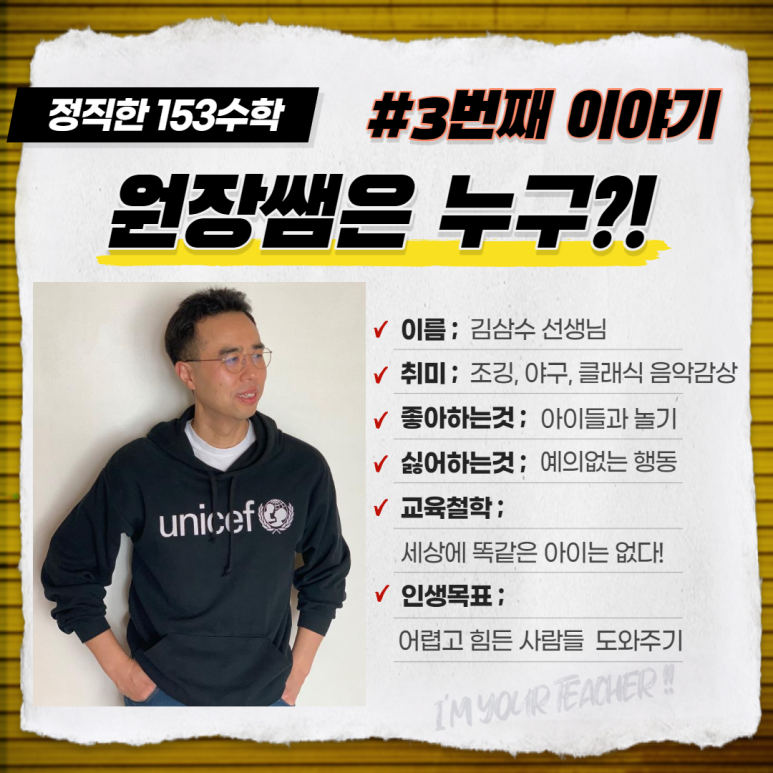 정직한학원 이미지